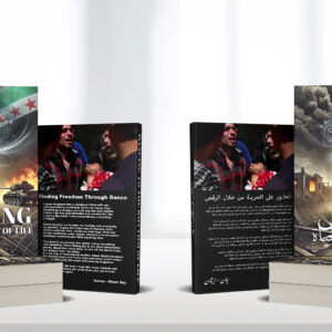 Dancing to the Rhythm of Life – Limited Signed Pre-Order