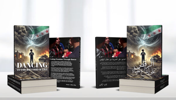 Dancing to the Rhythm of Life – Limited Signed Pre-Order